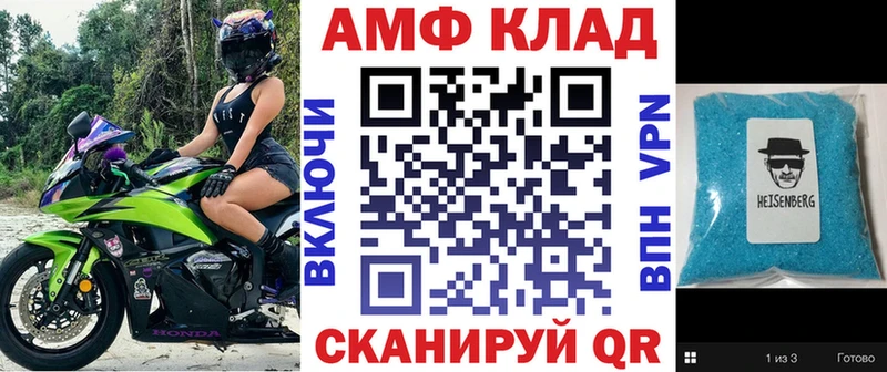 АМФ Розовый  KRAKEN как зайти  Бугульма 