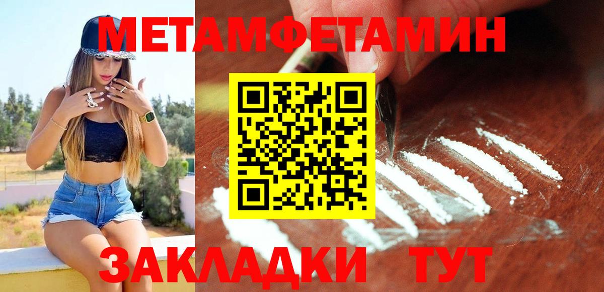 АМФЕТАМИН Premium Бугульма