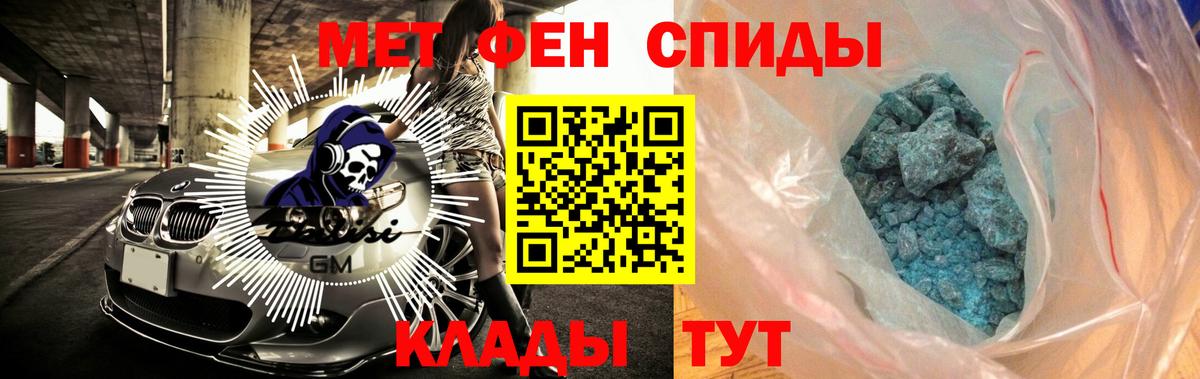 Бугульма  АМФ  Вход с VPN  Amphetamine Розовый 