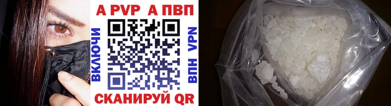 как найти закладки  Бугульма  Alpha PVP кристаллы 