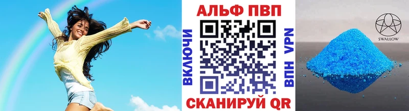 Alpha-PVP Соль Бугульма