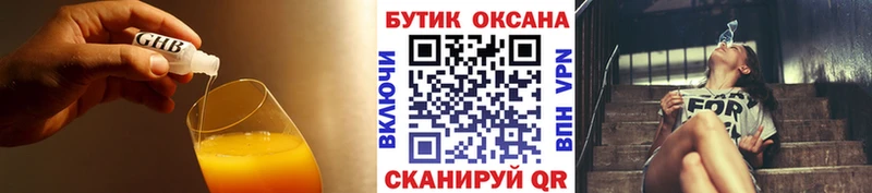 БУТИРАТ оксана  Бугульма 