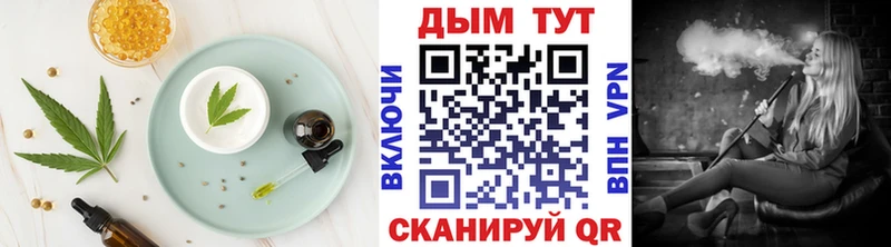 МЕГА сайт  Бугульма  Печенье с ТГК марихуана 