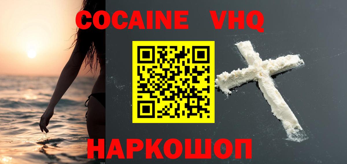 Cocaine 98%  Бугульма 