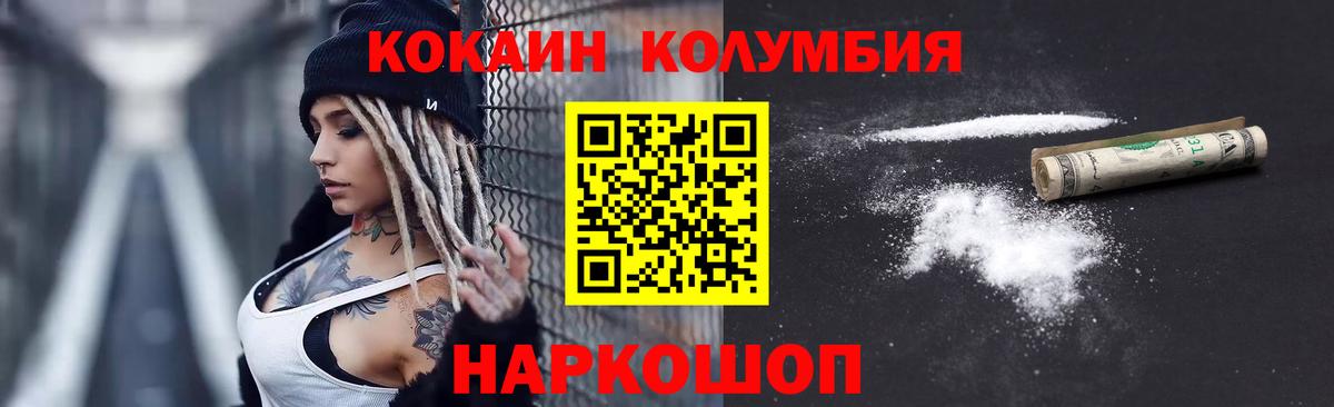 Кокаин 98% Бугульма