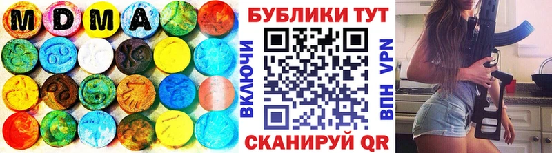 как найти Бугульма Ecstasy DUBAI