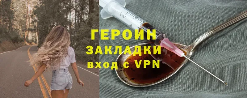 ГЕРОИН Heroin  ссылка на мегу как войти  Бугульма 