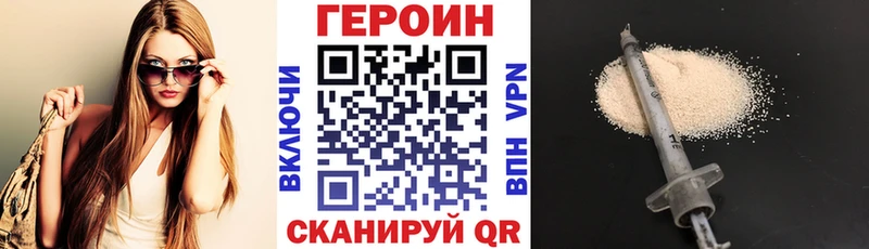Героин афганец  кракен сайт  Бугульма 