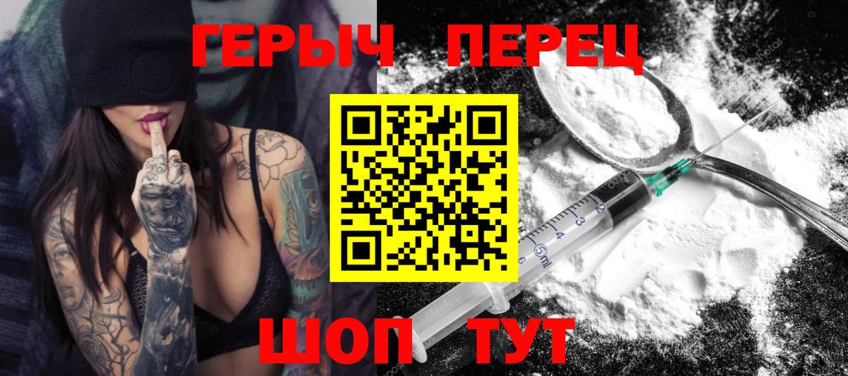 ГЕРОИН  Вход с VPN  Бугульма  ГЕРОИН белый 