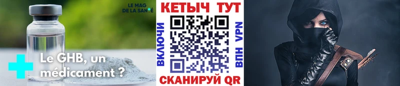 мориарти телеграм  Бугульма  КЕТАМИН ketamine 