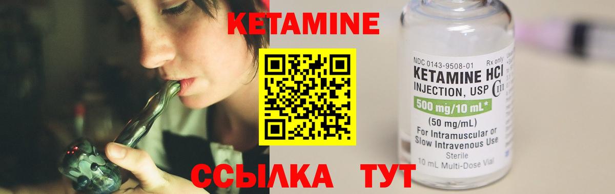 КЕТАМИН VHQ  даркнет наркотические препараты  Бугульма  Вход с VPN 