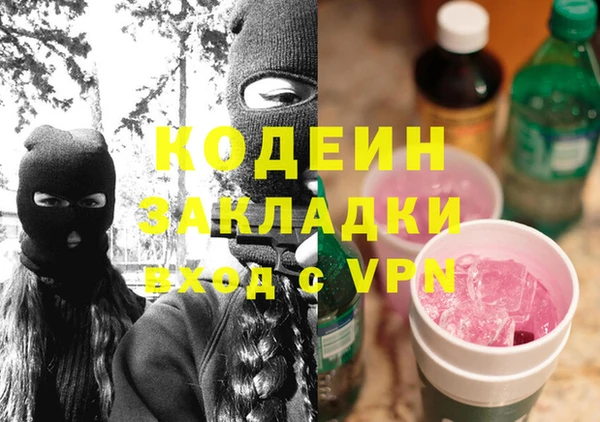 меф Беломорск