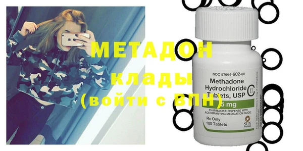 меф Беломорск