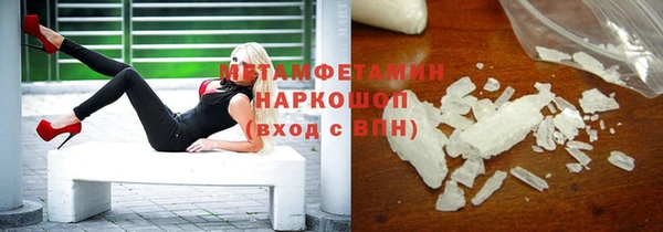 Альфа ПВП Краснослободск