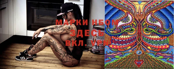 меф Беломорск