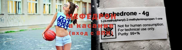 меф Беломорск