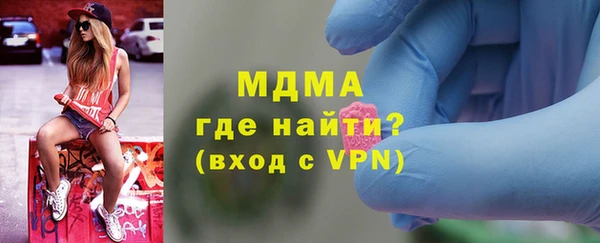 меф Беломорск