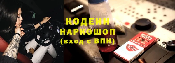 меф Беломорск