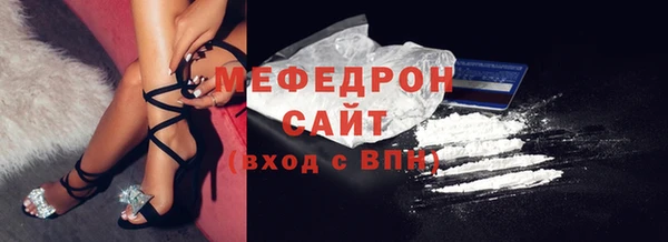 меф Беломорск
