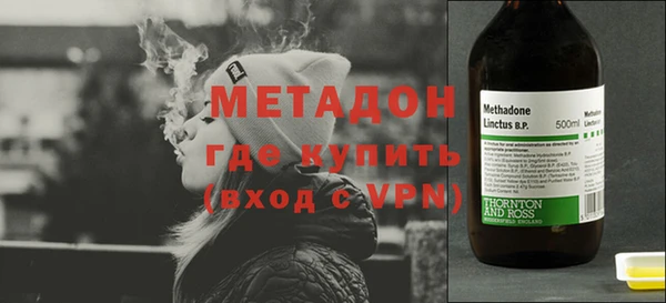 альфа пвп VHQ Белокуриха