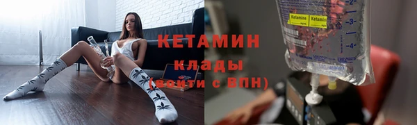 синтетический гашиш Инта