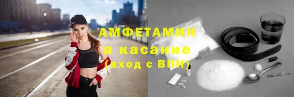 альфа пвп VHQ Белокуриха