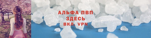 меф Беломорск