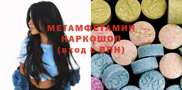 шишки Белоозёрский