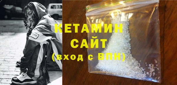 COCAINE Елизово