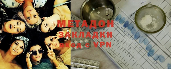меф Беломорск