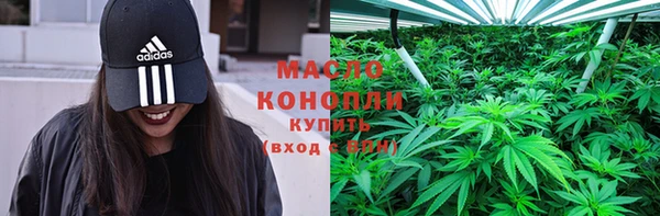 альфа пвп VHQ Белокуриха