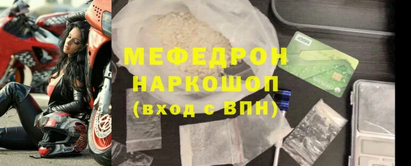 шишки Белоозёрский