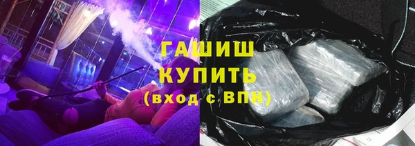 альфа пвп VHQ Белокуриха