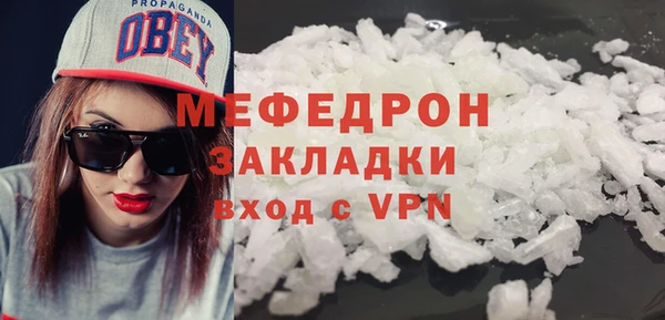 альфа пвп VHQ Белокуриха