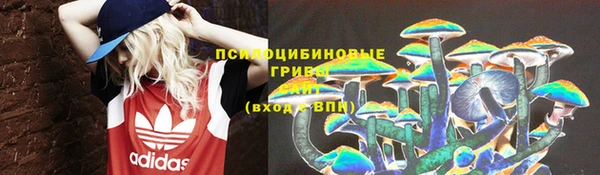 альфа пвп VHQ Белокуриха