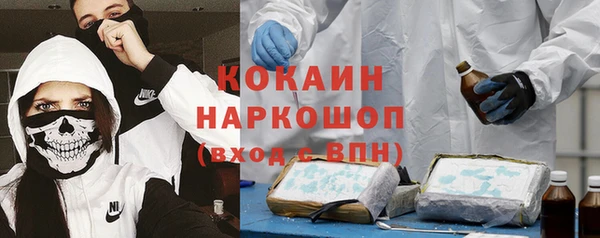 альфа пвп VHQ Белокуриха