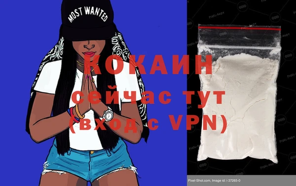 альфа пвп VHQ Белокуриха