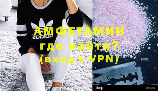альфа пвп VHQ Белокуриха