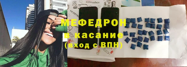 альфа пвп VHQ Белокуриха