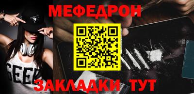 стафф Апшеронск