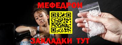 стафф Апшеронск