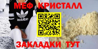 MDMA Premium VHQ Апрелевка