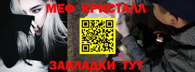 винт Гагарин