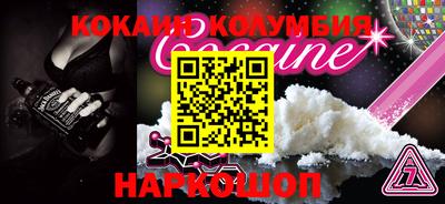 стафф Апшеронск
