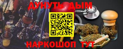 синтетический гашиш Аргун