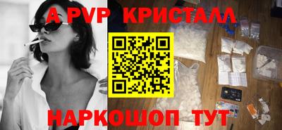 МДМА Беслан