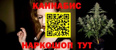 синтетический гашиш Аргун