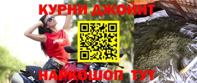 стафф Апшеронск