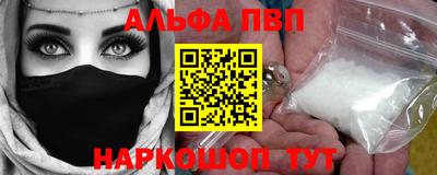 синтетический гашиш Аргун