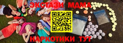 стафф Апшеронск